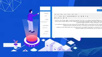 مرونة إدارة المحتوى